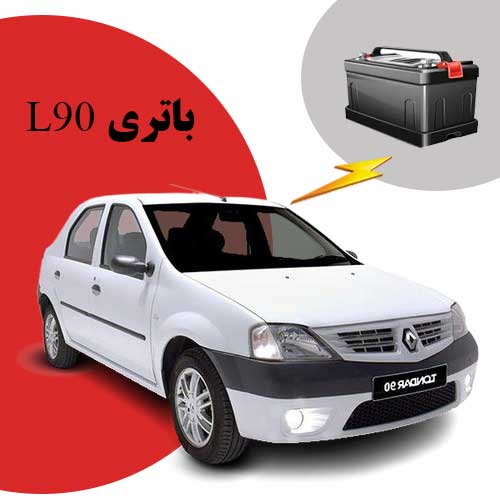 نمایندگی فروش باتری تندر 90 در گرگان